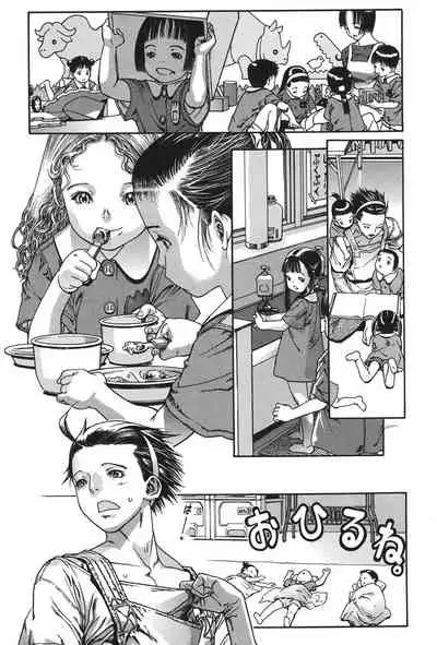 [Ashika] Chibi Chuu (Moppet.) [Chinese] [不咕鸟汉化组] [Digital]