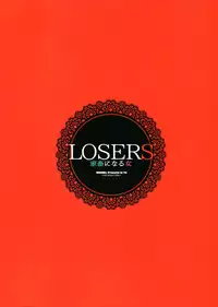 (C95) [MAIDOLL (Fei)] LOSERS ～Kachiku ni naru Onna～ (Kakegurui) [Chinese] [塔布里斯個人漢化]