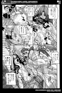 [Sawada Daisuke]息子の友達ンコ Ch.1-4