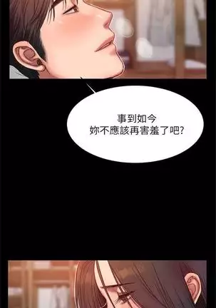 (周4)Run away 1-59 中文翻译 (更新中)