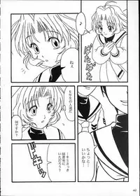 [AKKAN-Bi PROJECT] MIX / MINUTES-NINE (Card Captor Sakura)