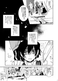 [CTN (Teshio)] Drosselmeyer no Housekibako (CODE GEASS: Lelouch of the Rebellion) [Digital]