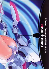 (C73) [G-Power! (SASAYUKi)] TH Erotic (Trigger Heart Exelica)