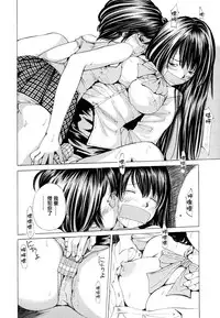 [Nohara Hiromi] Suhadateki Bishoujo ~Zenbu Nugashichaiya Hen~ Ch. 1-2, 10 [Chinese] [基西莉亚个人汉化]