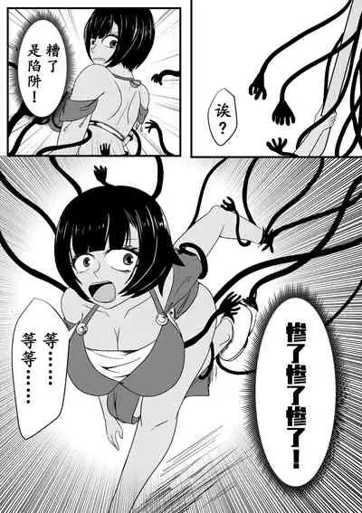 某女神的迷宫1-4