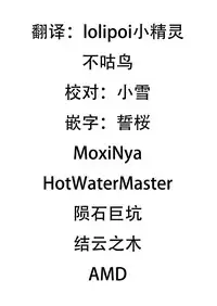 [Warabimochi] Heroine Harassment Junketsu no Taimashi Akina Zenpen [Chinese] [lolipoi+这很恶堕+不咕鸟汉化组]