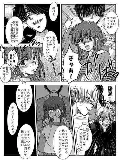 LADIES NAVIGATION Episode 4