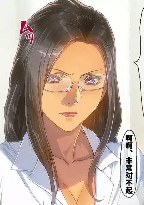 Do-S na Boku no Tannin wa Chou Dosukebe Kyoushi deshita