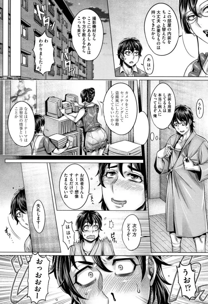 Junyoku Kaihouku