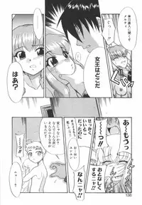 [Nekogen] Nayameru Mahou Shoujo