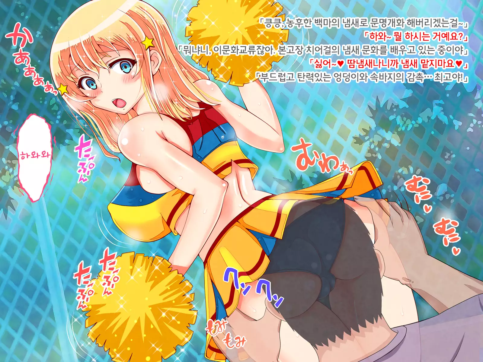 Blond Joshi Ryuugakusei Nakadashi Jusei Taiken