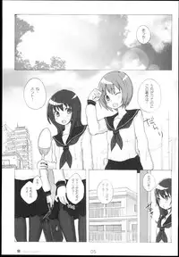 (C78) [Kimarinet (kimarin)] Sailor Complex