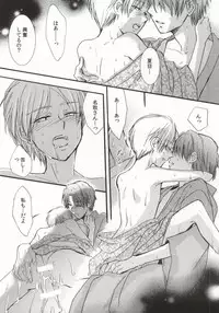 (C85) [Signstandard (Shisui)] Ito Yuuyu (Natsume's Book of Friends)