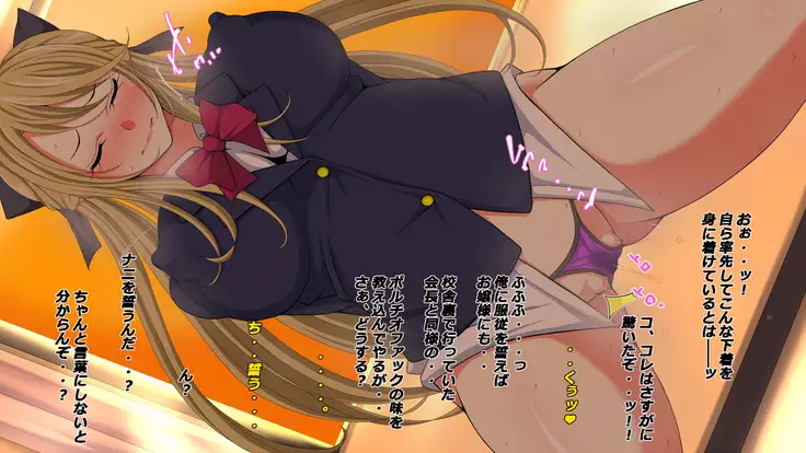 学園☆きんぐだむ