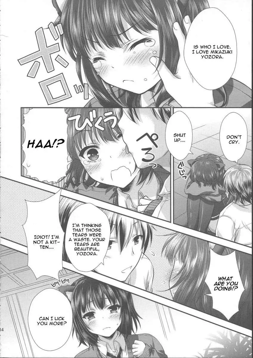 Yozora Neko Overrun!
