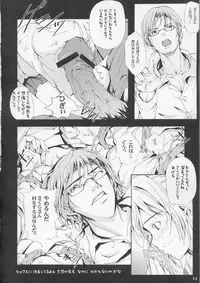 (C67) [Nekoiri Hakodairi (Maimu-Maimu)] sakura CC shi chau (Card Captor Sakura)