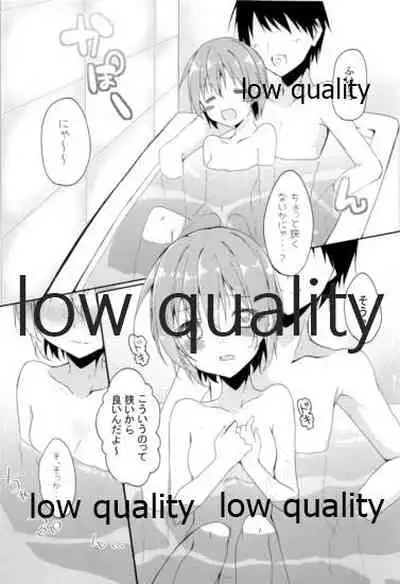 凛ちゃんとおふろ!