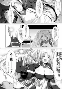 [C.R's NEST (C.R)] Hofuku? Hofuku? Soushuuhon (Kyoukai Senjou no Horizon)