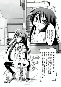 [Anthology] Engan no Shoujo Eroero hen ○ Shana Only Eroparo Anthology