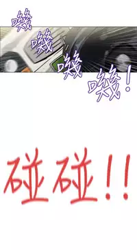 中文韩漫 助教開麥拉 Ch.0-10 [Chinese]