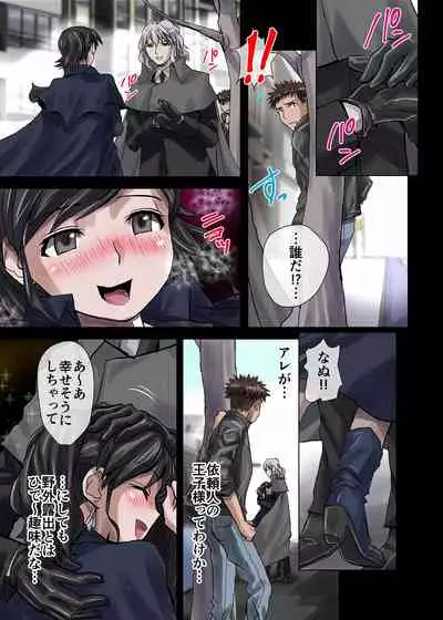 BEYOND(ビヨンド)~愛すべき彼方の人びと1