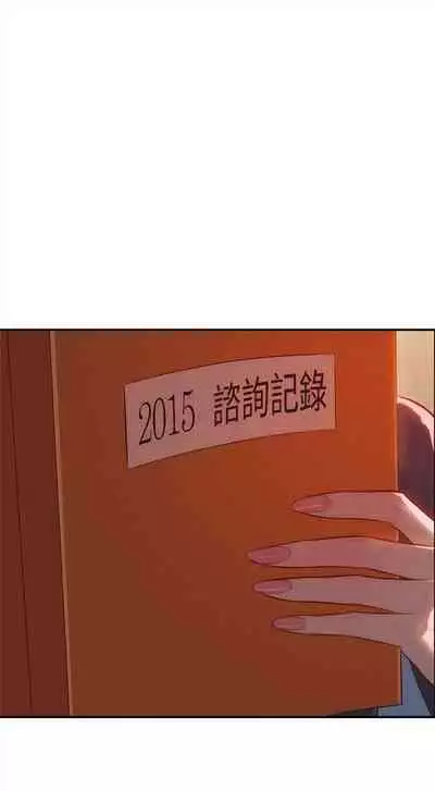 新生日记 1-61 中文翻译(完结)