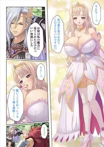 [No Limit] Oretoku Isekai Tensei ~Kyonyuu Darake no Party de Masaka no Harem Tenkai ni~