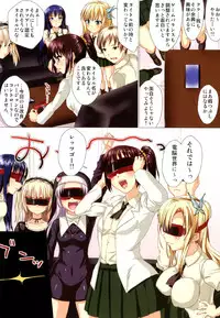 (C80) [N2Jirai (Nimu)] Boku-tachi wa RPG wo Yatteita Hazu Dakedo Nazeka Konna Koto ni (Boku wa Tomodachi ga Sukunai)