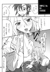 (C72) [P-Forest (Hozumi Takashi)] INTERMISSION_if code_08: LAMIA (Super Robot Wars OG: Original Generations)