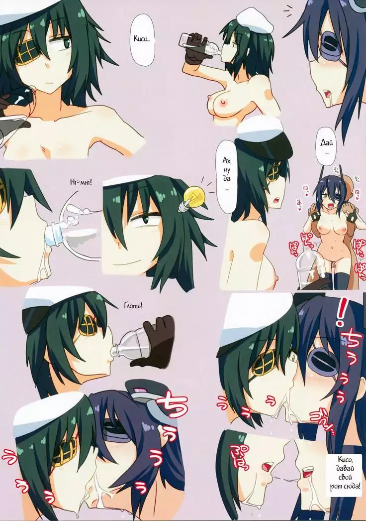 3-nin de Shiyou! Tenryuu-chan to Hen