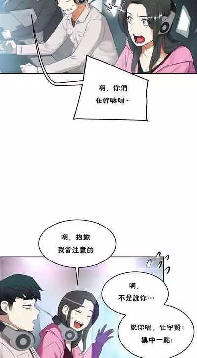 （周6）性教育 1-45 中文翻译（更新中）