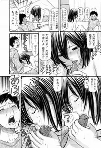 Netoraserare Chapter 1-5