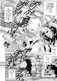 [Anthology] Zecchou Boshi 3 - Ecstasie Mother and Child 3