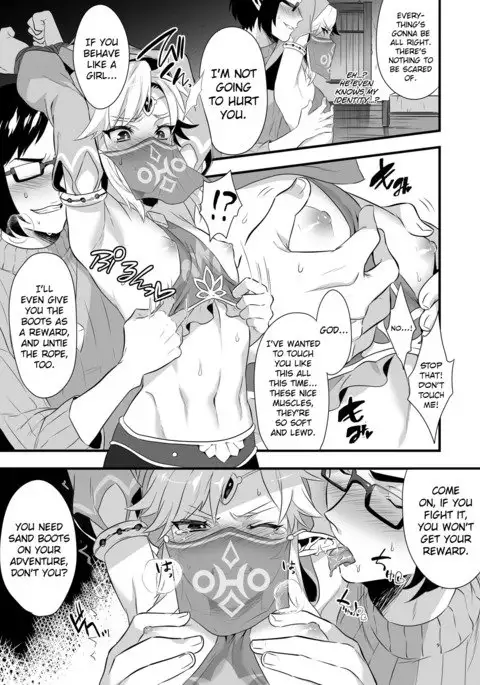 Yuusha ga Onnanoko ni Sarechau Hon