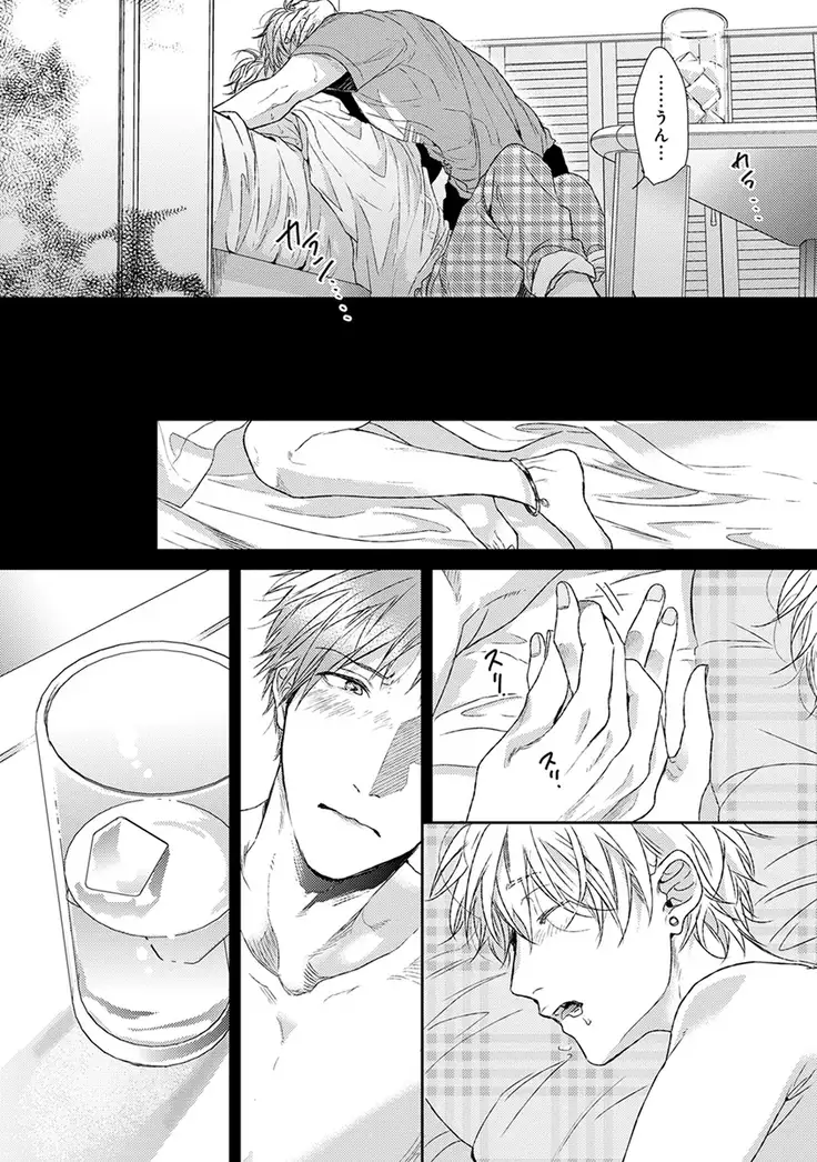 Escape Journey Vol.01