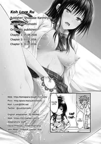 Koh LOVE-Ru