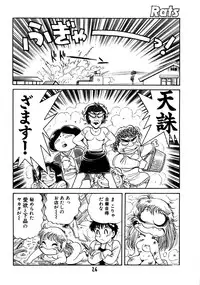 (C48) [Juukan Oukoku (Toyoshima Yuusaku)] Gehin na Mahoutsukai Ketsumedo Anal