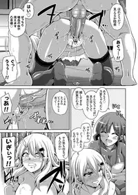 [Nikusoukyuu.] Hanazono no Mesudorei Ch. 1-7