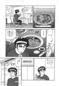 [Aro Hiroshi] Kagaku no Nyotaimori - Engineering of Raised Outlay
