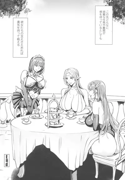 Ippai Itte ne, Yuusha-sama