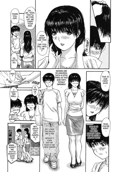 Tonari no Minano Sensei ⎮ My Neighboring Teacher Minano