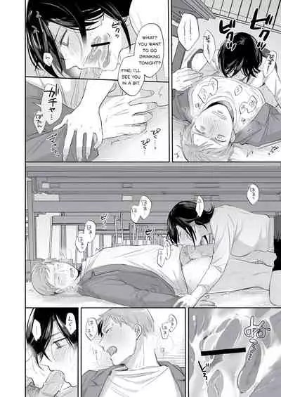 Suki Araba Kareshi no Seiheki o Yugametai!