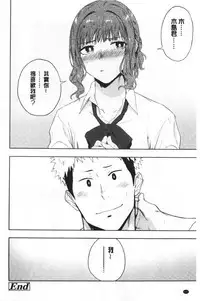 TEENISM | 青春少女主義