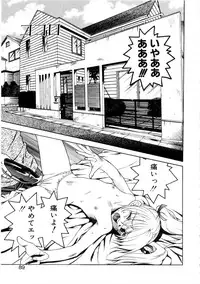 [Azuma Tesshin] Kanojo mo Darling - She is Darling