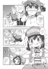 Zenbu Virtual Taiken dakara