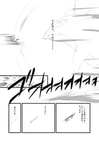 [Hakujira Umineko Dan (Siam)] Shiro Shachi no Platina "The Platinum Legend" [Digital]