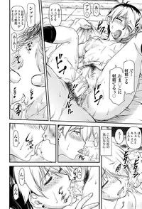 COMIC AUN 2015-07