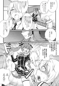 (C80) [CDPA (Various)] CROSS MAKE 2011 SUMMER (Freezing)