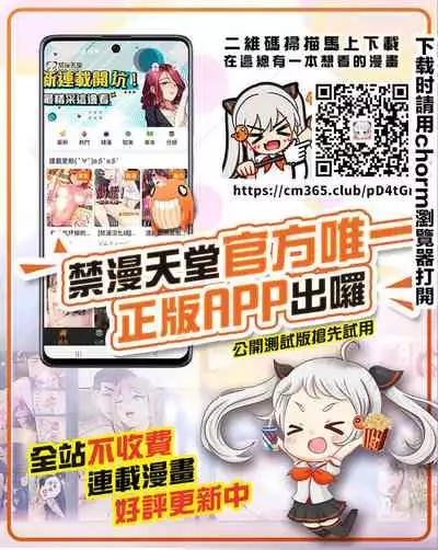 Mizuiro #2 | 水之色 #2