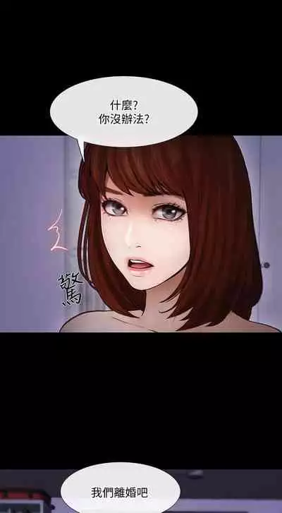 人夫的悸動 1-44